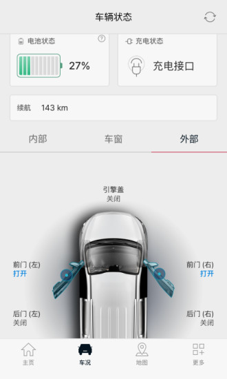 Kia Connect下载介绍图